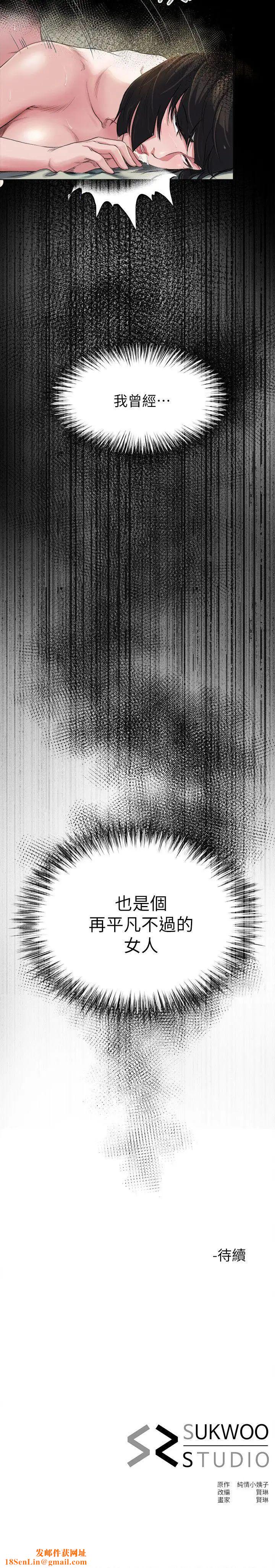姊夫,硬起来第5话-酒醉小姨子的挑逗