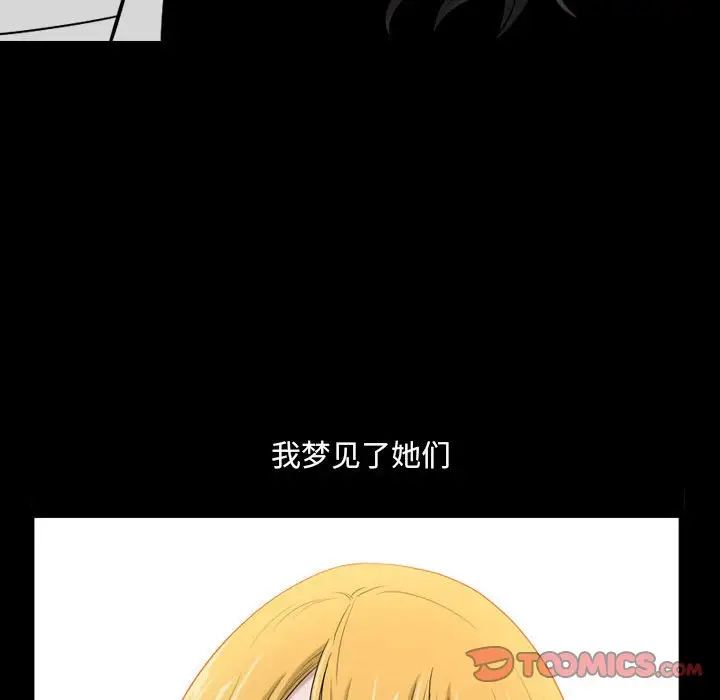 小混混第28话