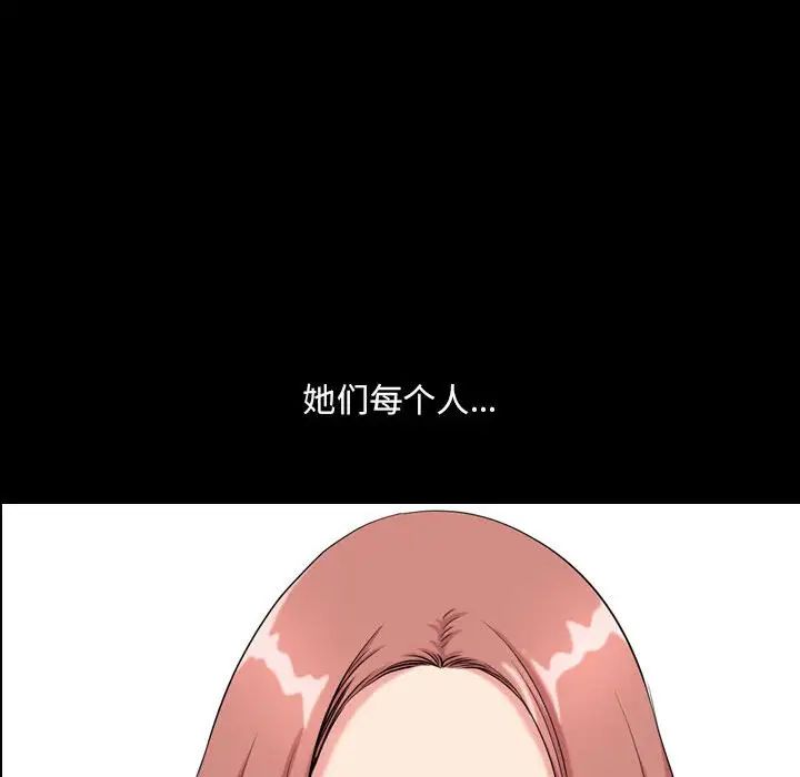小混混第28话