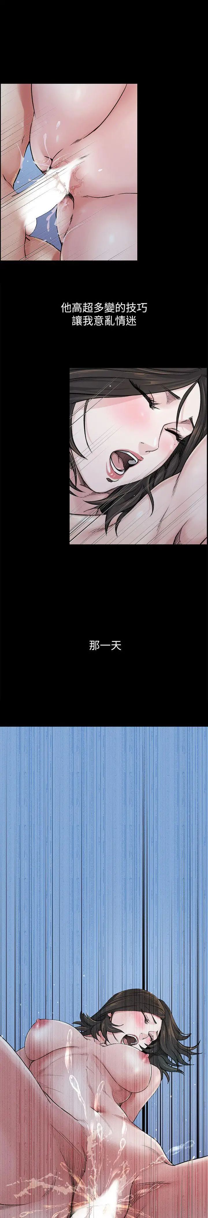姊夫,硬起来第6话-慾望至上的人妻