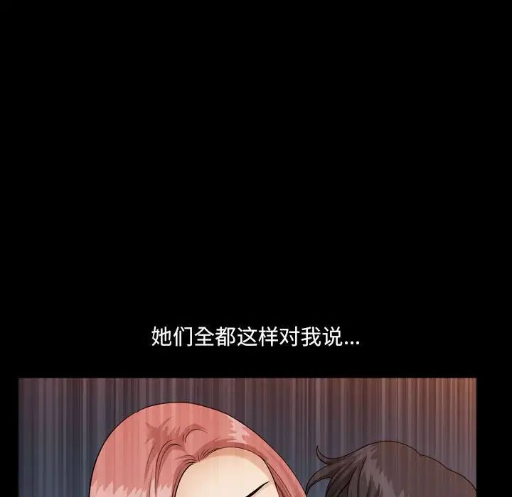 小混混第28話