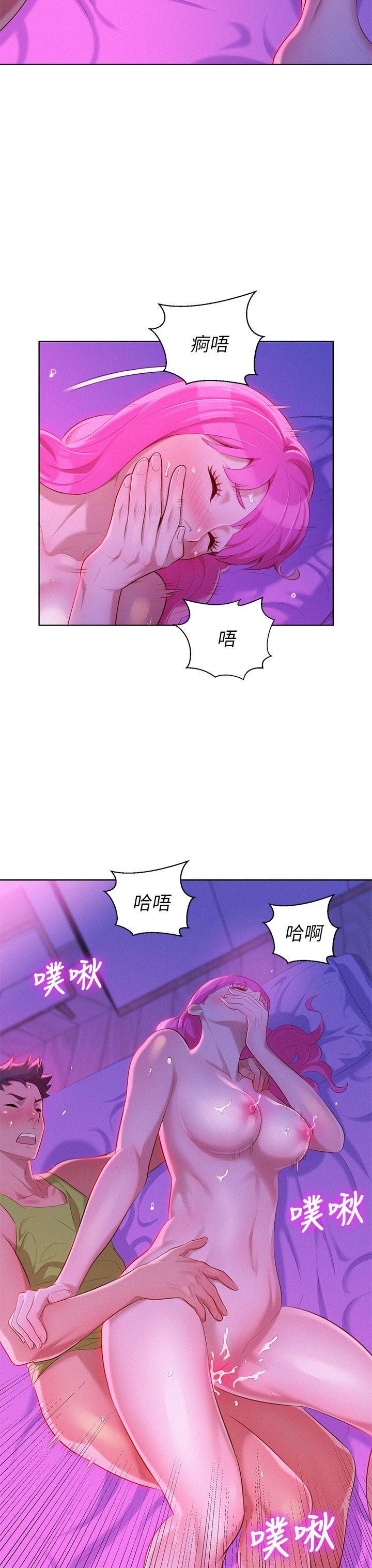 漂亮干姊姊第16话-姊姊会醒的…