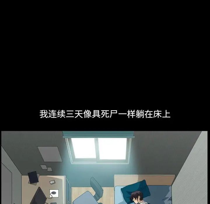 小混混第28话