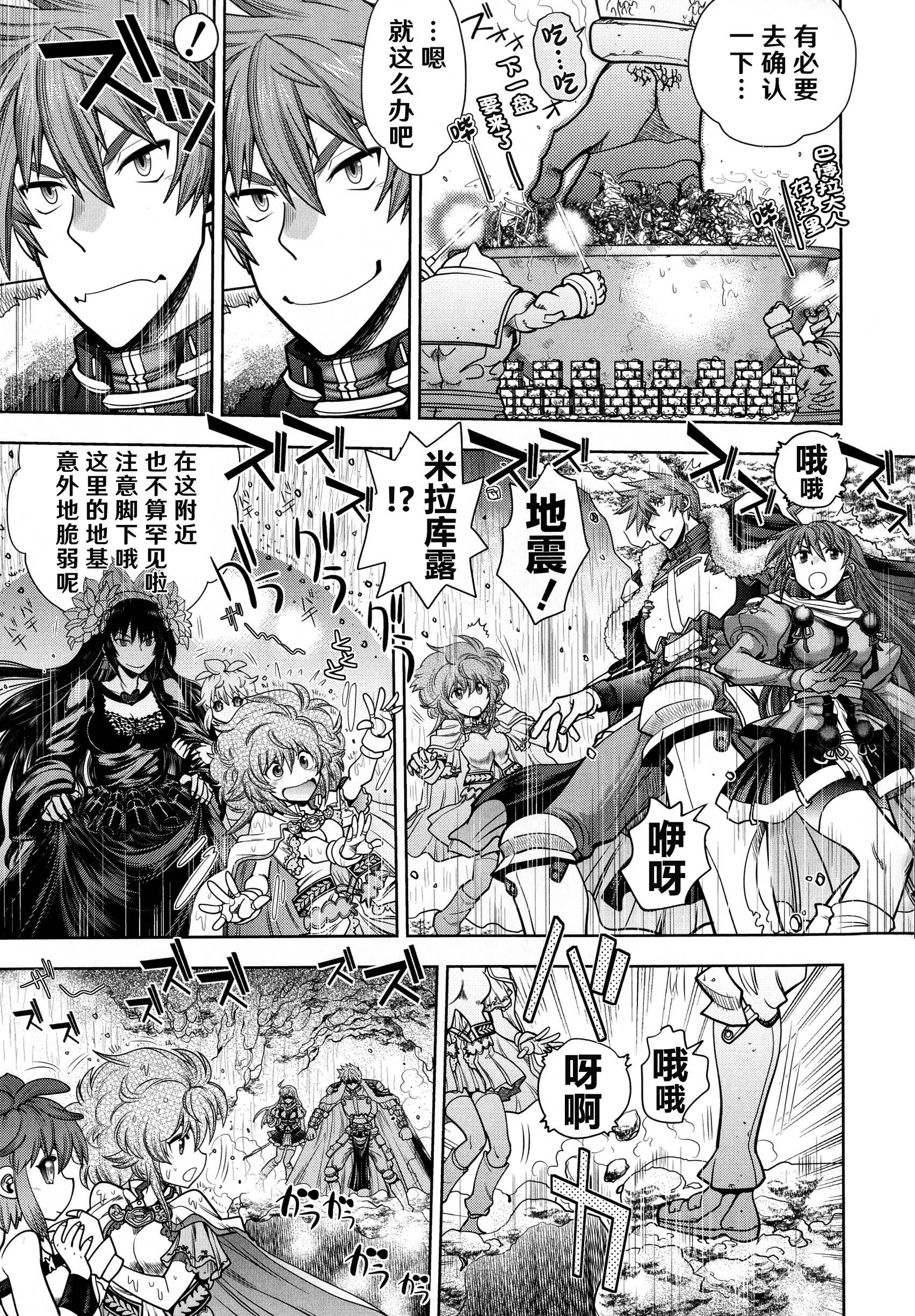 [やがみだい]ランス10～AdultEdition～[hEROs汉化组][やがみだい]ランス10～AdultEdition～[hEROs汉化组]