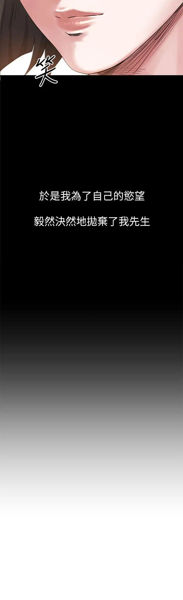 姊夫,硬起來第7話-小姨子,不用這麼麻煩