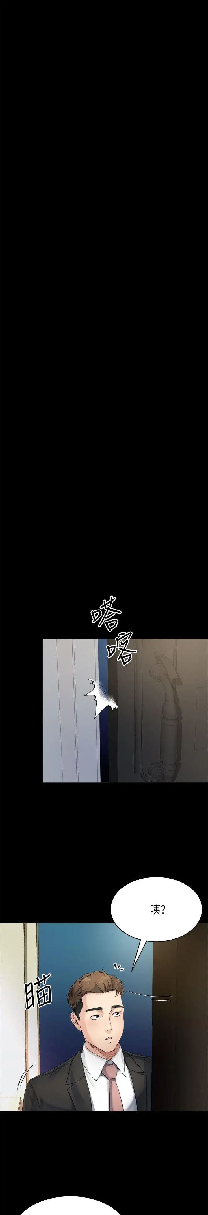 姊夫,硬起来第7话-小姨子，不用这么麻烦
