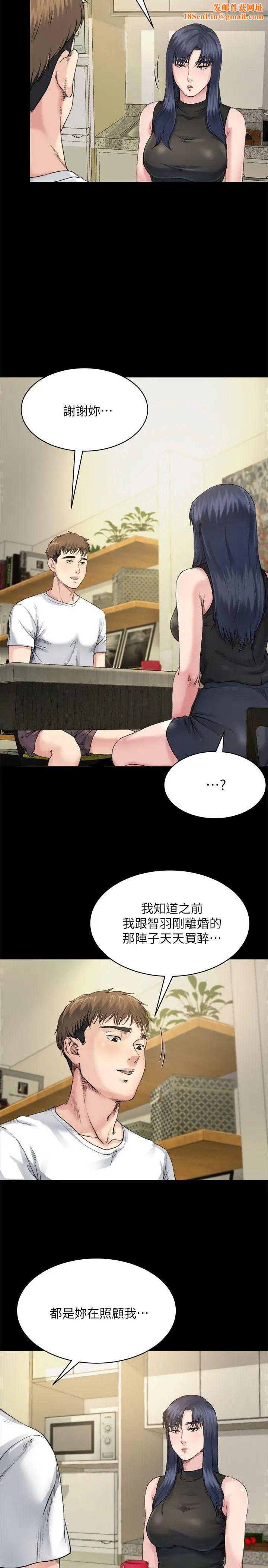 姊夫,硬起来第7话-小姨子，不用这么麻烦