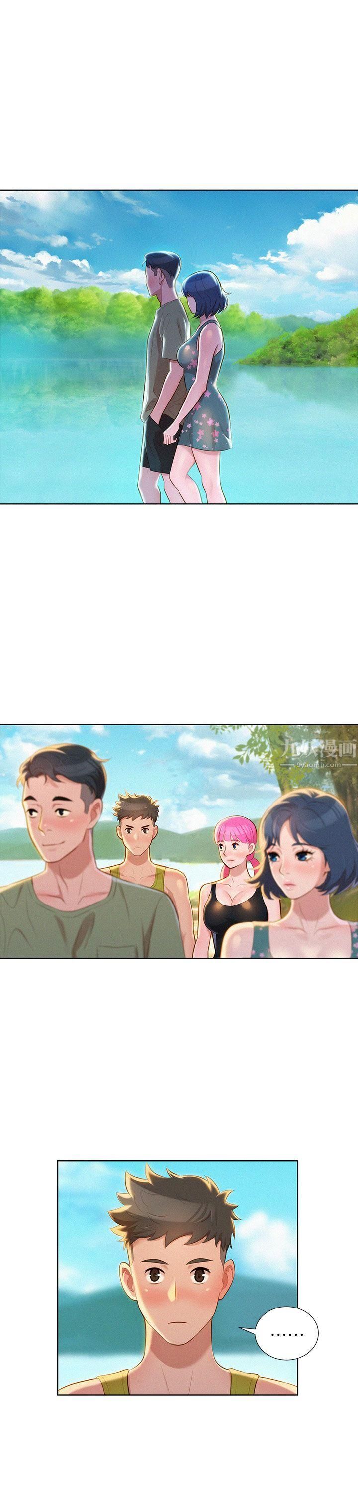 漂亮乾姊姊第17話-你跟多熙姊睡了嗎?