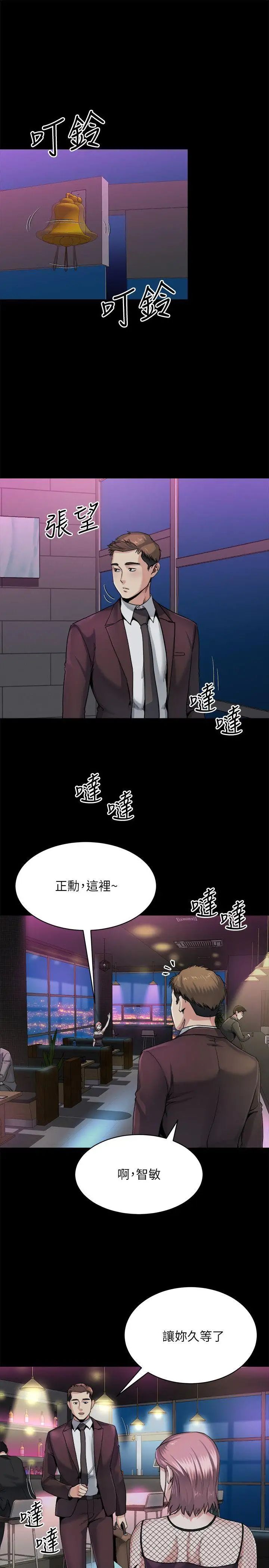 姊夫,硬起来第8话-反正姊夫已经是我的囊中之物