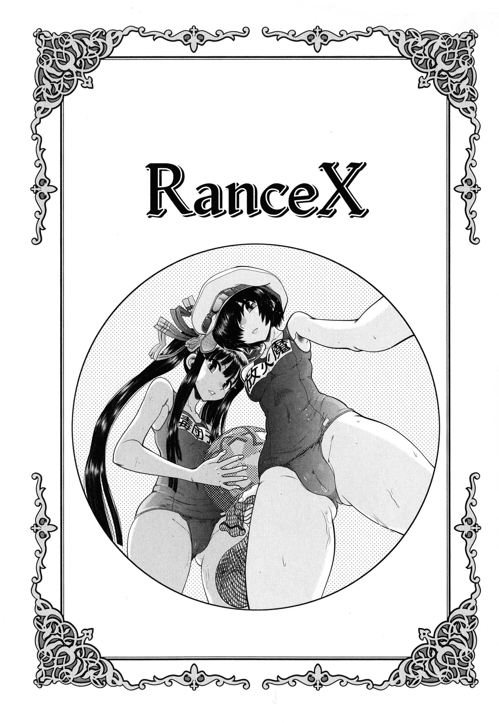 [やがみだい]ランス10～AdultEdition～[hEROs汉化组][やがみだい]ランス10～AdultEdition～[hEROs汉化组]