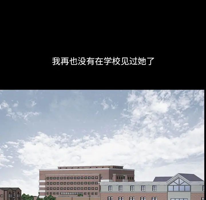 小混混第29話