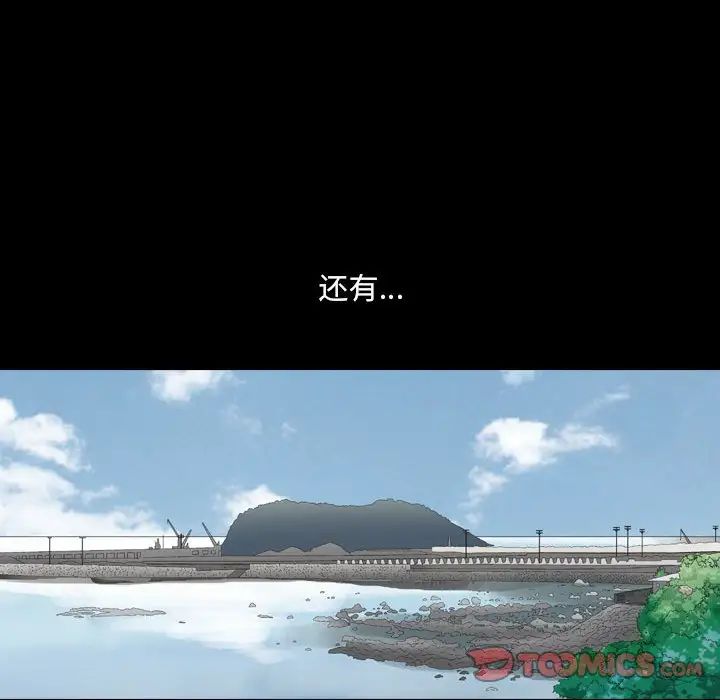 小混混第29话