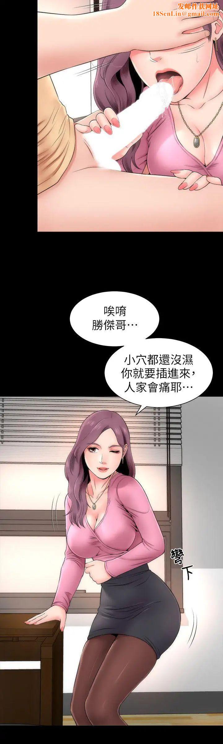 隔壁母女第1话-找上门的妙龄女子