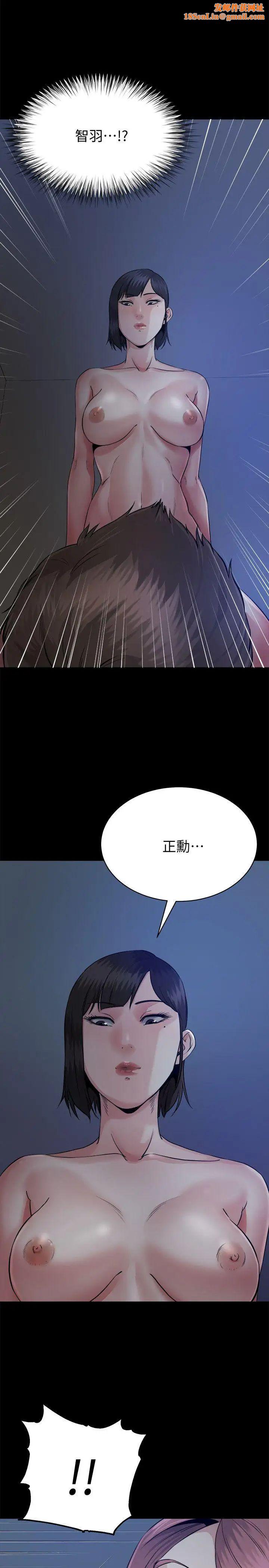 姊夫,硬起来第9话-酷似前妻的智敏