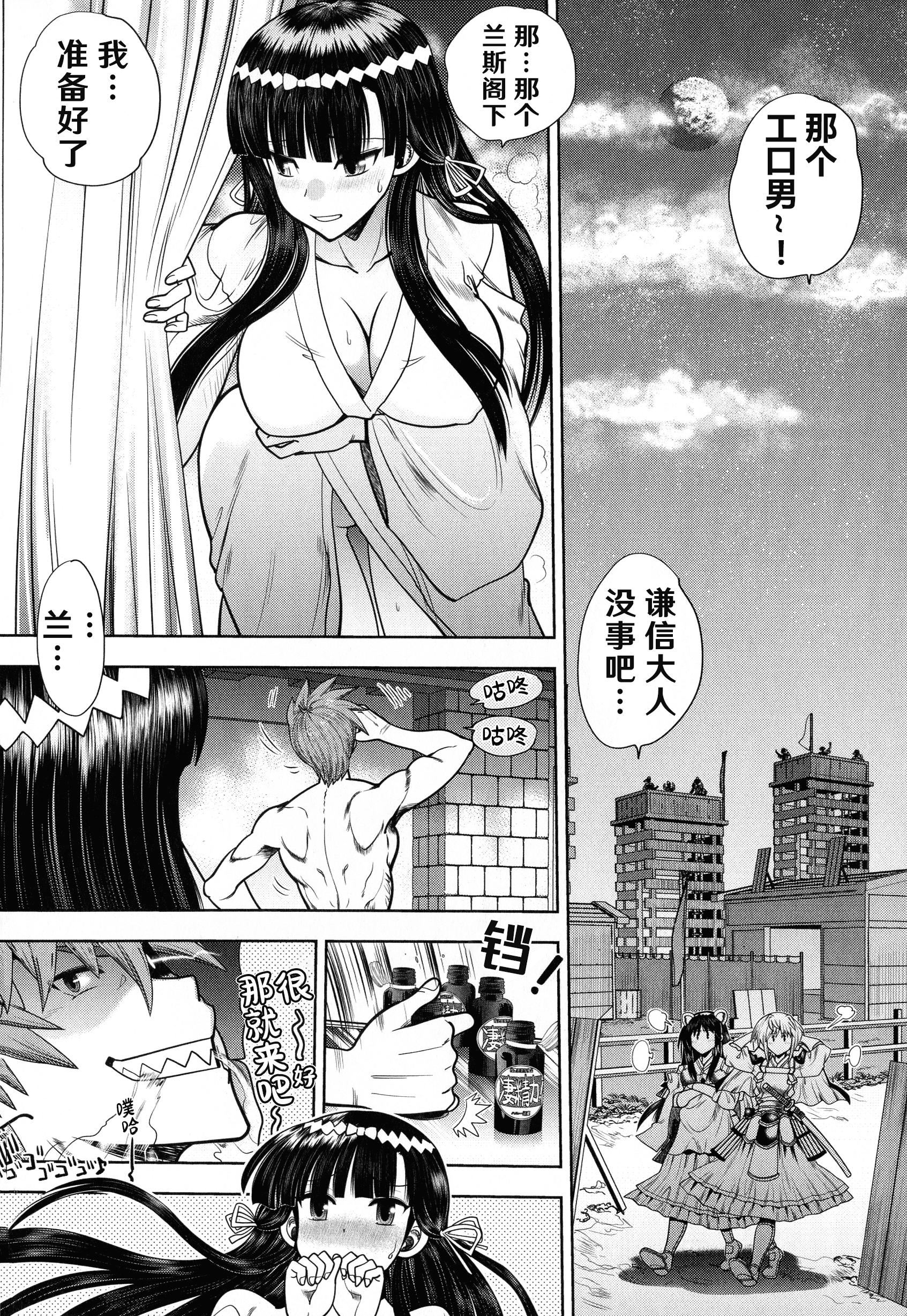 [やがみだい]ランス10～AdultEdition～[hEROs汉化组][やがみだい]ランス10～AdultEdition～[hEROs汉化组]