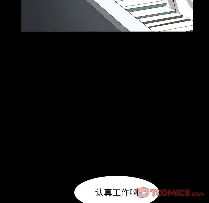 小混混第29话