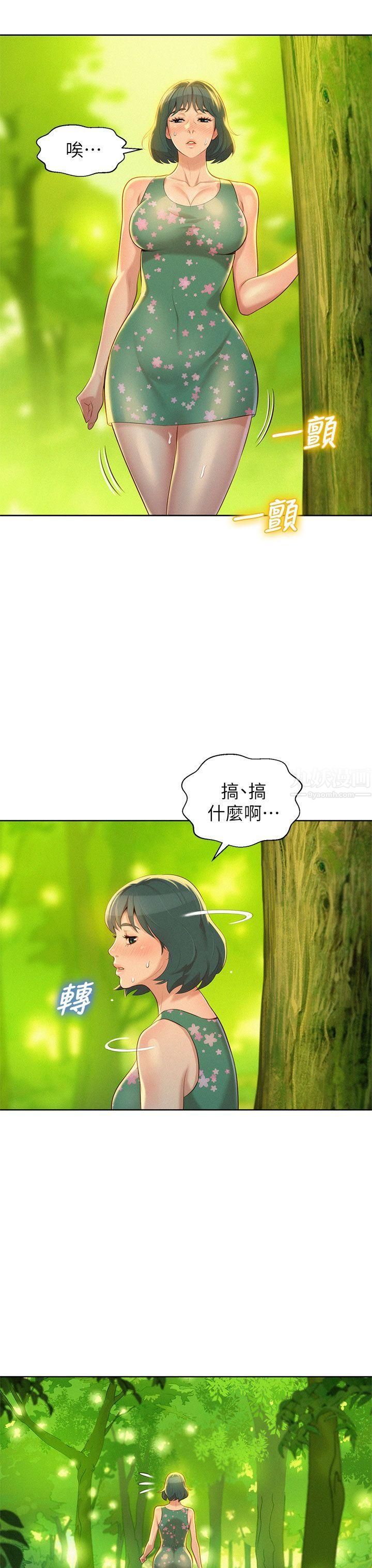 漂亮乾姊姊第19話-姊姊，妳不讓我進去喝杯水嗎?