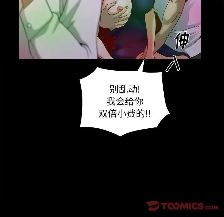 小混混第29話