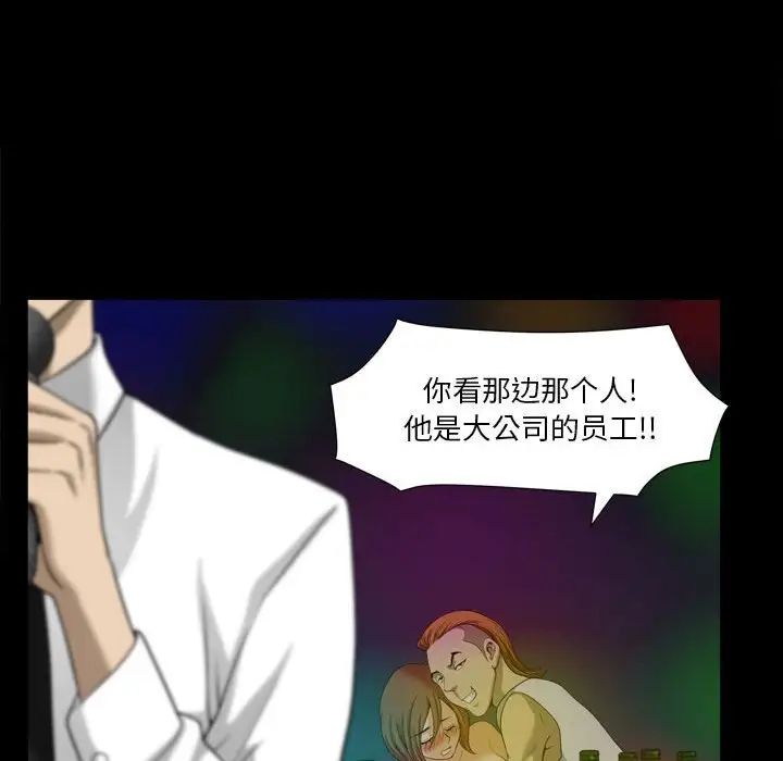 小混混第29话