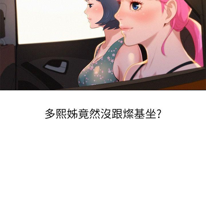漂亮干姊姊第19话-姊姊，妳不让我进去喝杯水吗?