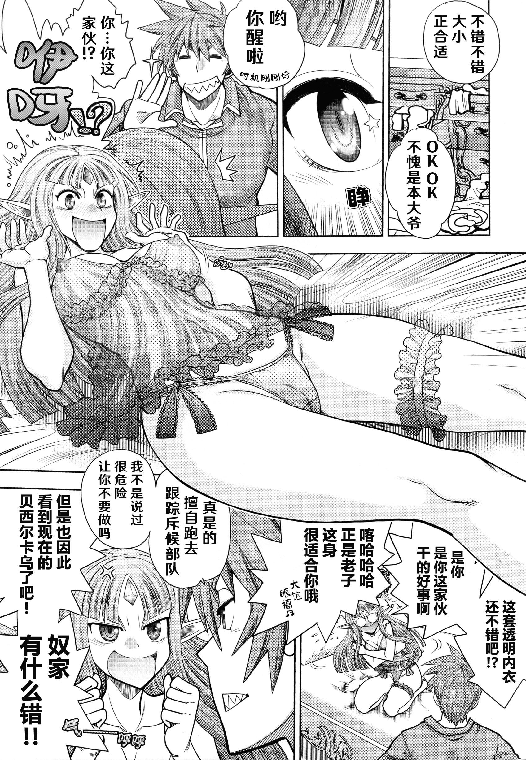 [やがみだい]ランス10～AdultEdition～[hEROs汉化组][やがみだい]ランス10～AdultEdition～[hEROs汉化组]