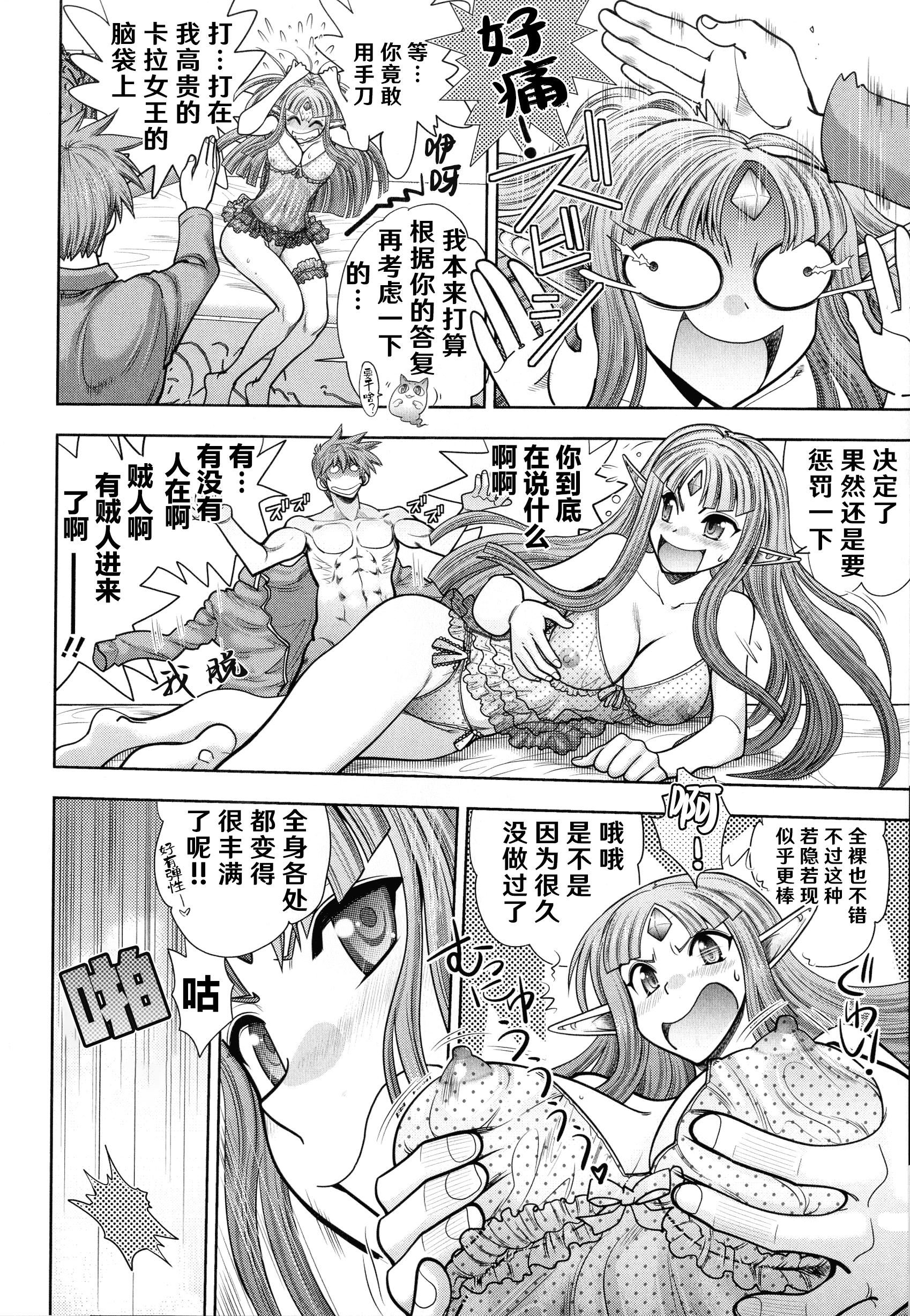 [やがみだい]ランス10～AdultEdition～[hEROs汉化组][やがみだい]ランス10～AdultEdition～[hEROs汉化组]