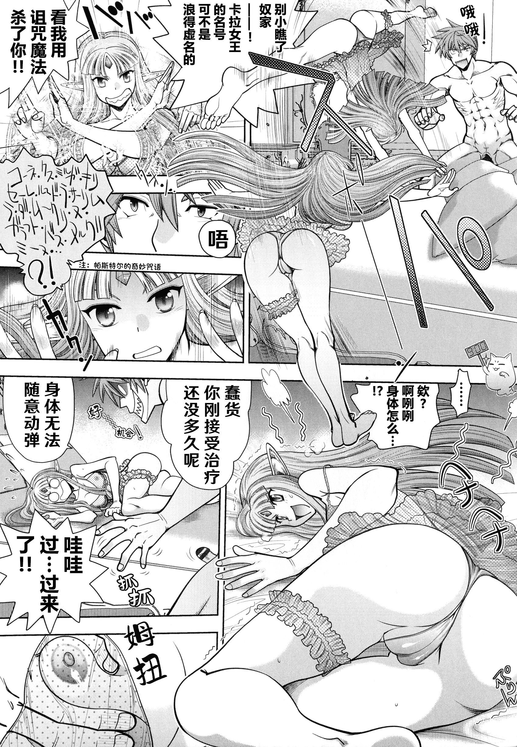 [やがみだい]ランス10～AdultEdition～[hEROs汉化组][やがみだい]ランス10～AdultEdition～[hEROs汉化组]