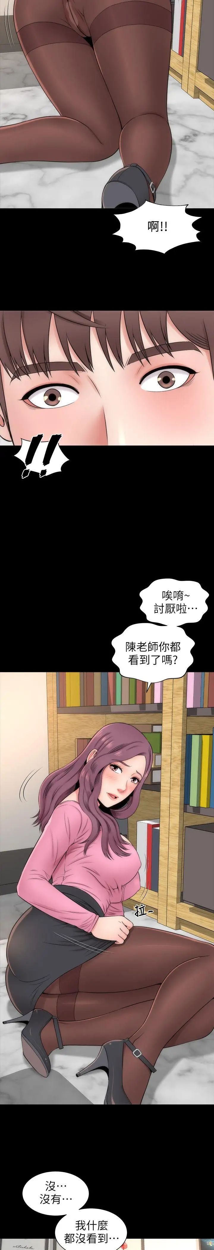 隔壁母女第2話-就這樣，放著吧