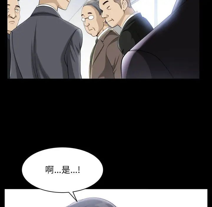 小混混第30話
