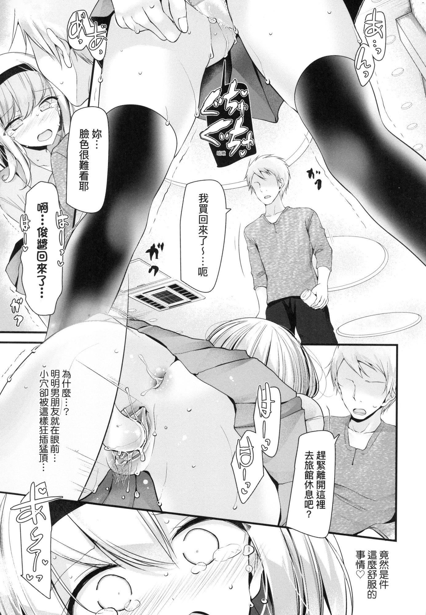 自慰套教室～女子全员播种计画～[中国翻訳][无修正]自慰套教室～女子全员播种计画～[中国翻訳][无修正]