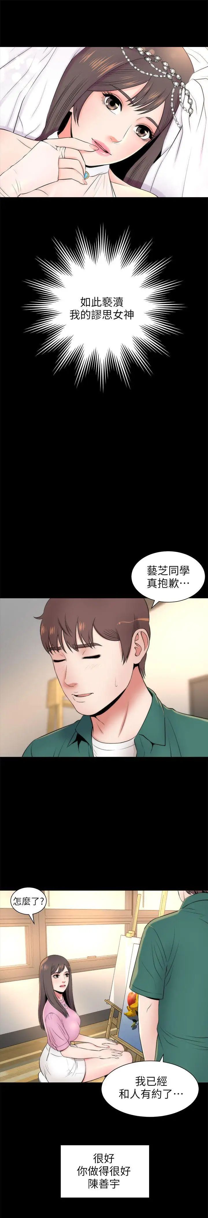 隔壁母女第5话-让人浑身发烫的两个女人