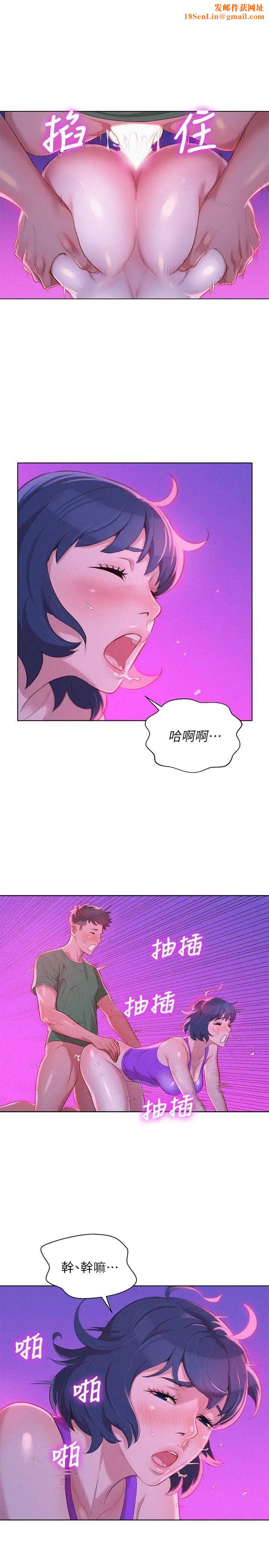 漂亮干姊姊第24话-姊姊…我不小心进去了