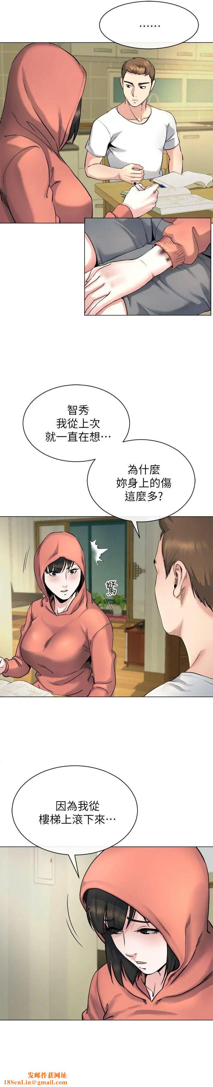 姊夫,硬起来第13话-难忘的初次见面