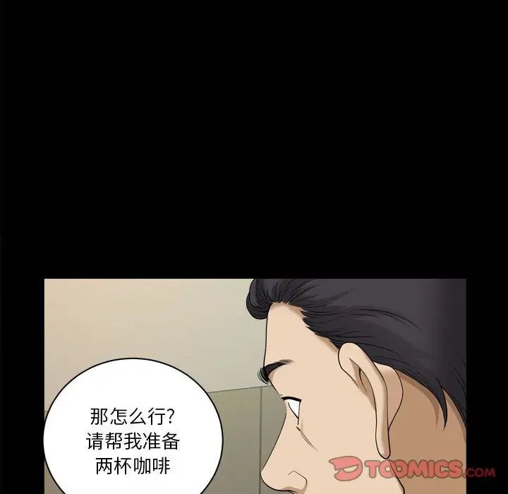 小混混第31話