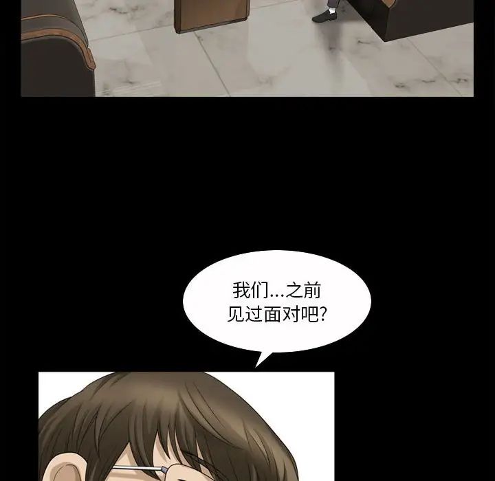 小混混第31話