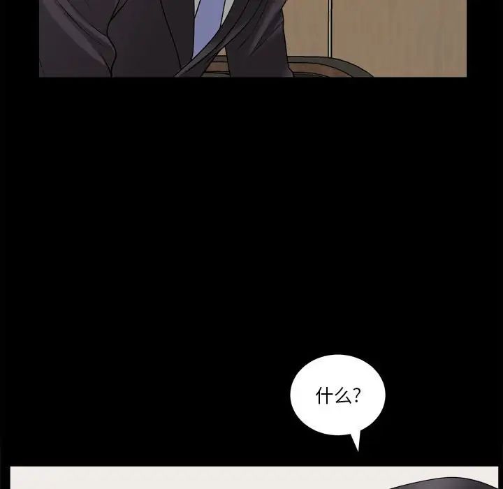小混混第31话