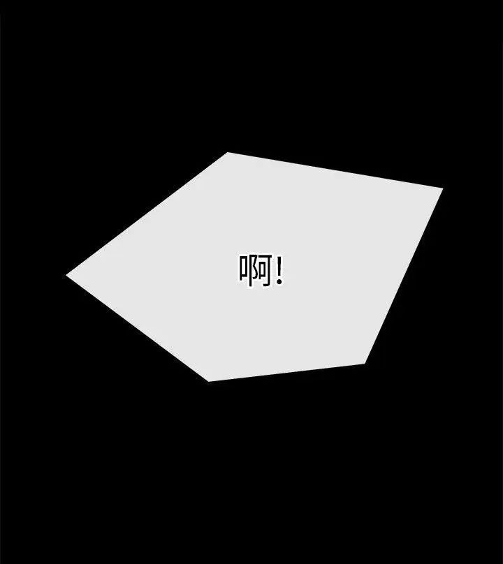 姊夫,硬起來第14話-姊夫的新計畫