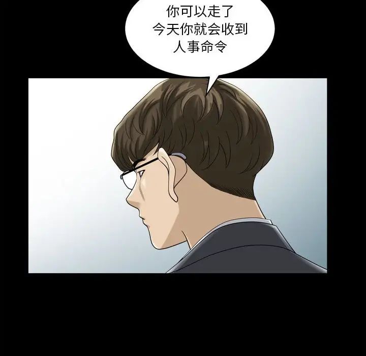 小混混第31话