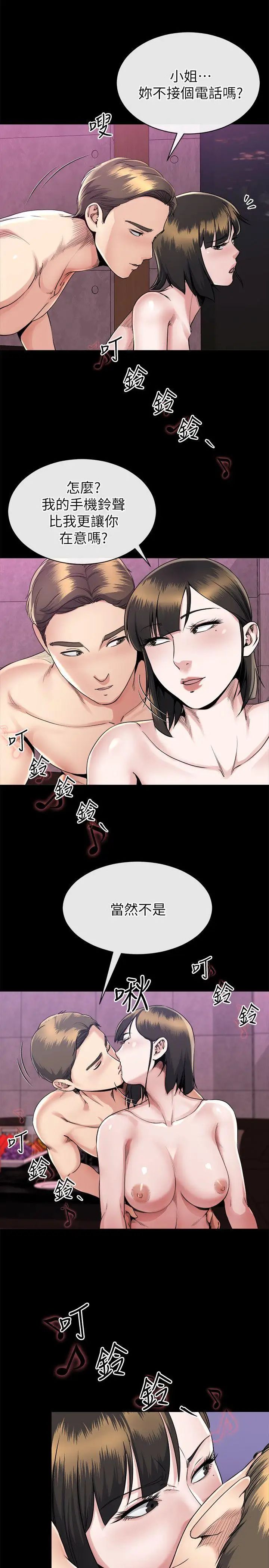 姊夫,硬起来第15话-享受极乐的前妻