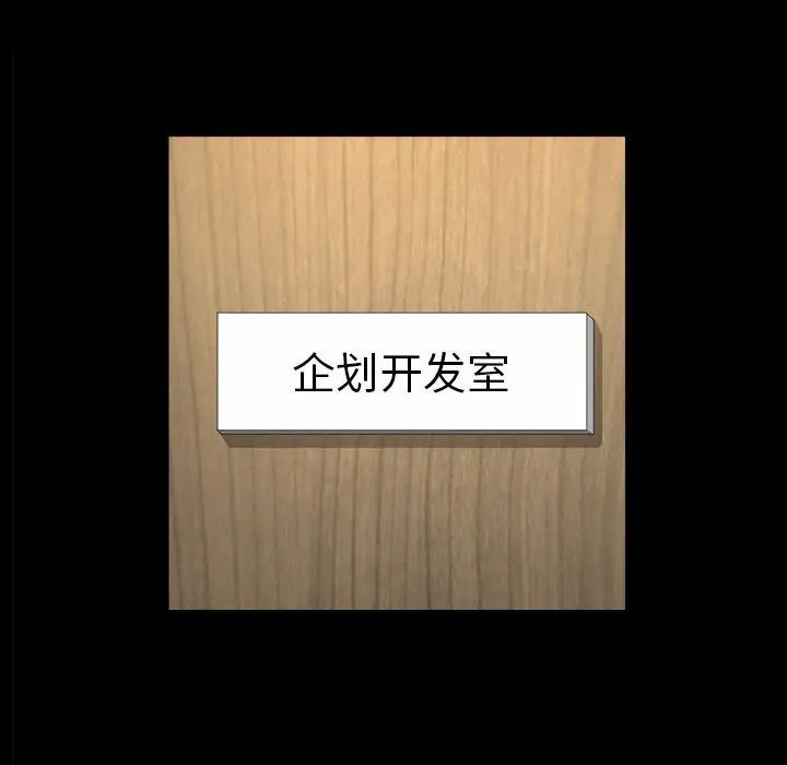 小混混第31話