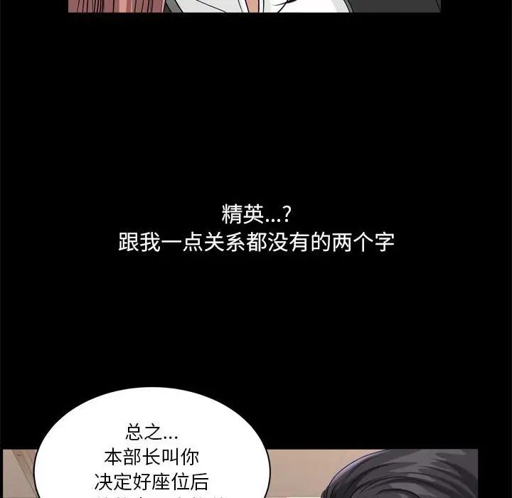 小混混第31話