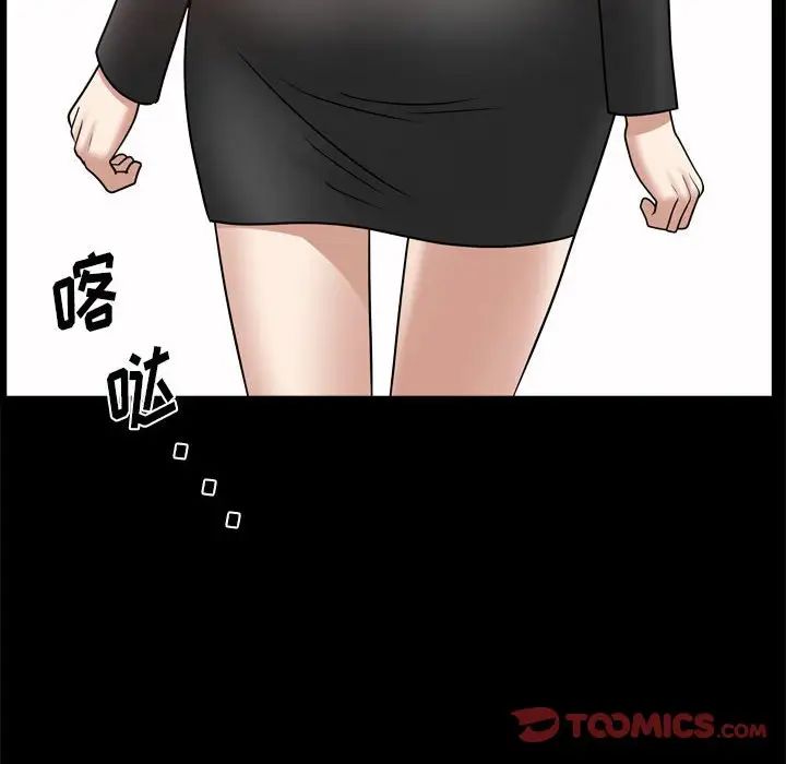 小混混第31话
