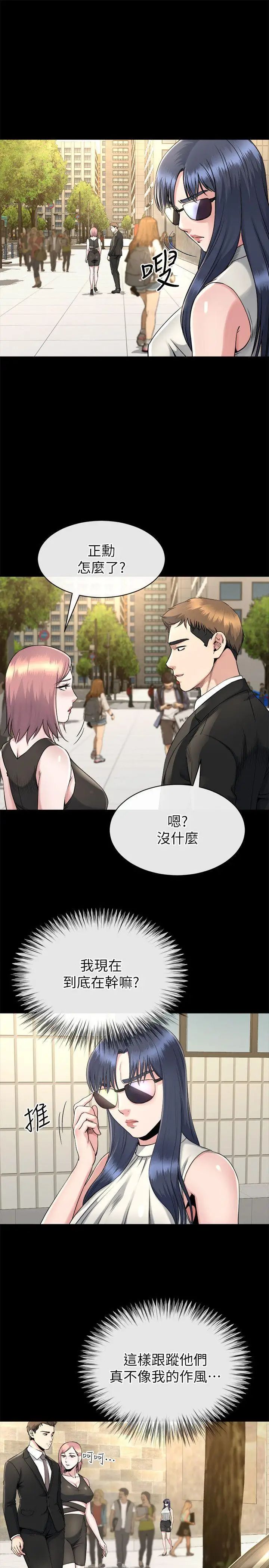 姊夫,硬起来第15话-享受极乐的前妻
