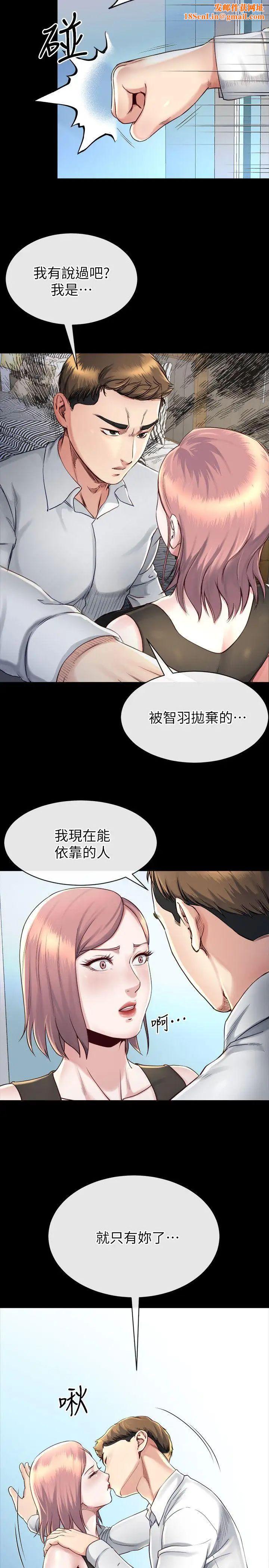 姊夫,硬起来第16话-接受小姨子的正勋