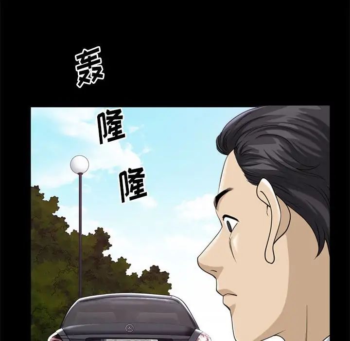 小混混第32话