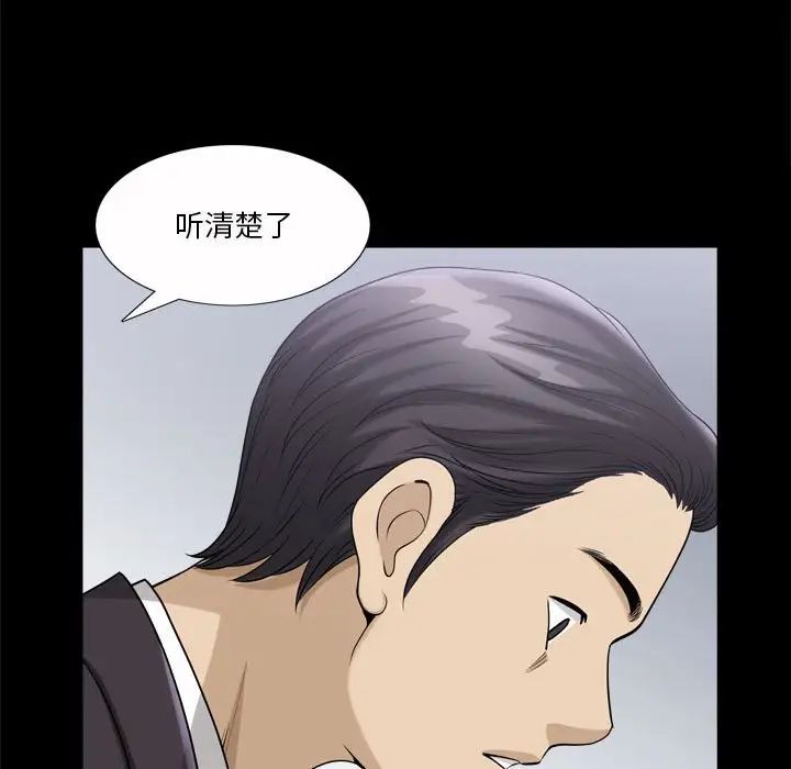 小混混第32话