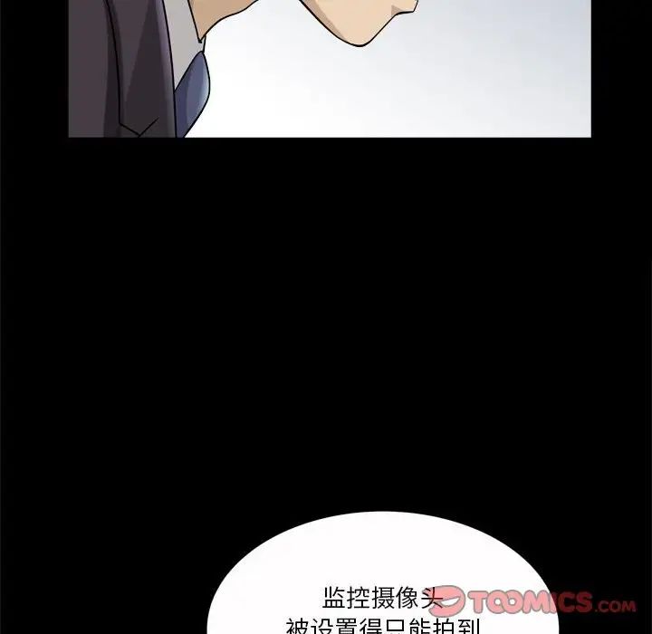 小混混第32话