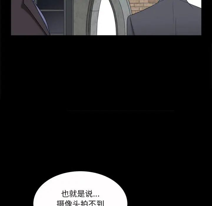 小混混第32话