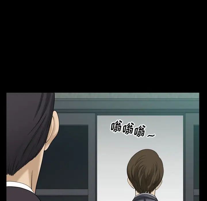 小混混第32话