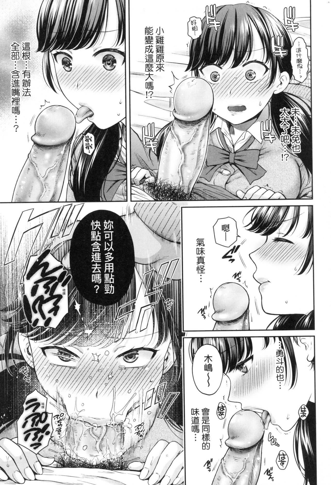 変容する母娘悦楽に目醒める沙织、欲望に堕ちる七海｜蜕变的母女觉醒瞭悦乐的沙织、沉沦于欲望的七海[中国翻訳][无修正]変容する母娘悦楽に目醒める沙织、欲望に堕ちる七海｜蜕变的母女觉醒瞭悦乐的沙织、沉沦于欲望的七海[中国翻訳][无修正]